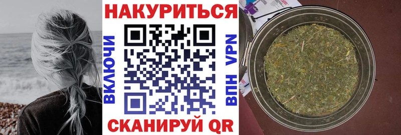 Купить наркоту Кохма COCAIN АМФЕТАМИН Гашиш APVP