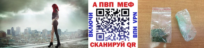Alpha PVP крисы CK  ссылка на мегу   Кохма 