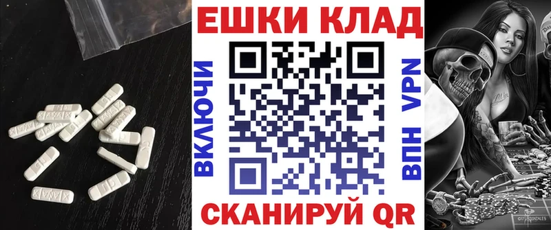 Экстази круглые как найти закладки Кохма