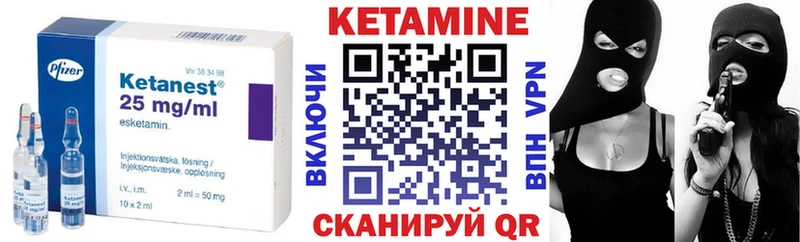 Кетамин ketamine  где можно купить наркотик  Кохма 
