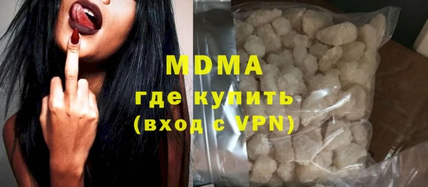 COCAINE Абинск