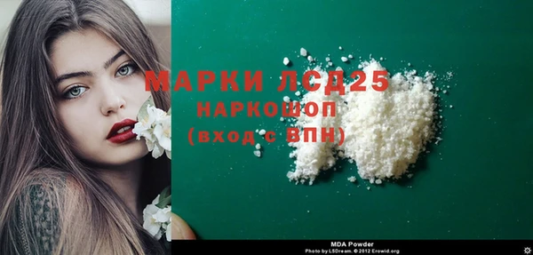 COCAINE Абинск