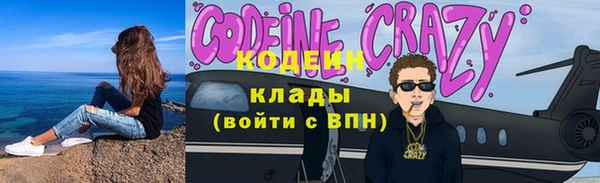 COCAINE Абинск
