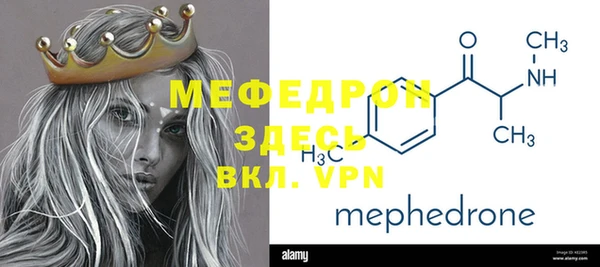 apvp Абаза