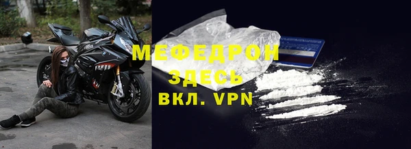 COCAINE Абинск