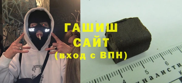 мефедрон Абдулино