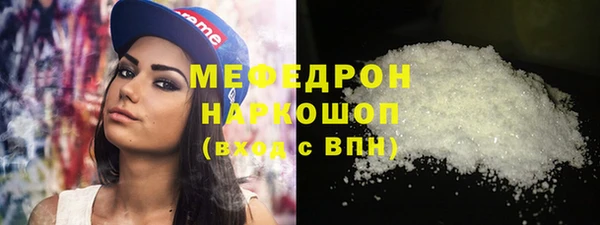 apvp Абаза