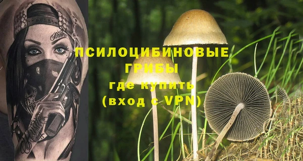 мефедрон Абдулино