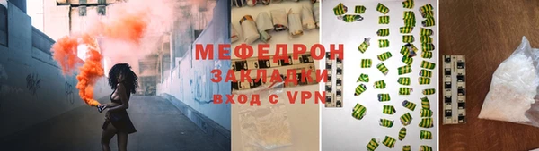 COCAINE Абинск