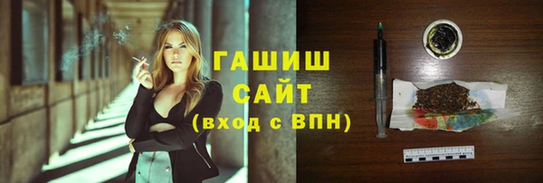 apvp Абаза