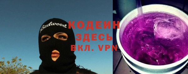 мефедрон Абдулино