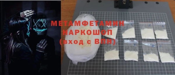 COCAINE Абинск