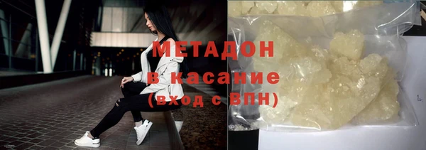 apvp Абаза