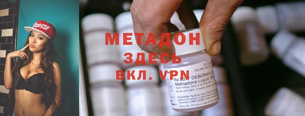 мефедрон Абдулино
