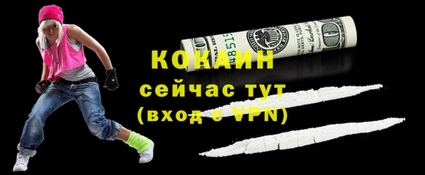 apvp Абаза