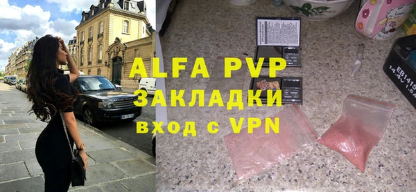 apvp Абаза