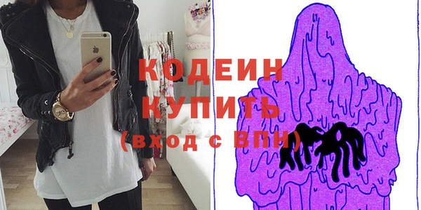 apvp Абаза