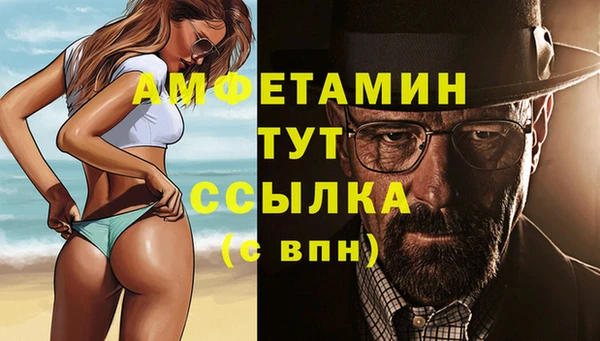 мефедрон Абдулино