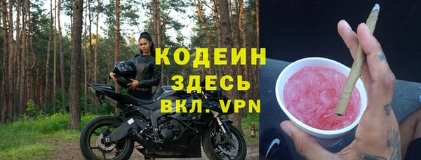 COCAINE Абинск