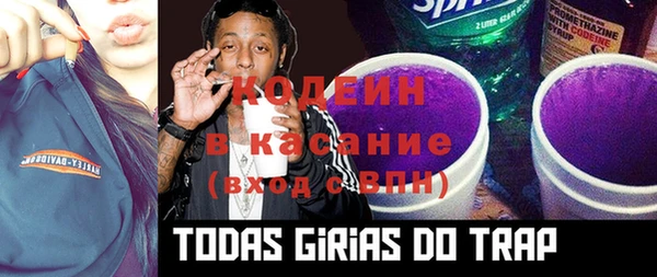 мефедрон Абдулино