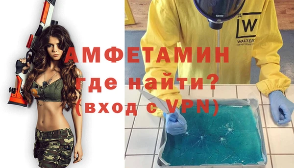 мефедрон Абдулино