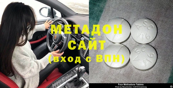 apvp Абаза