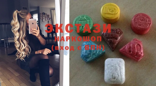 COCAINE Абинск