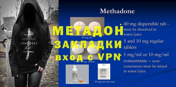 COCAINE Абинск