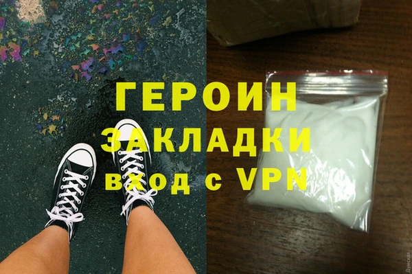 apvp Абаза