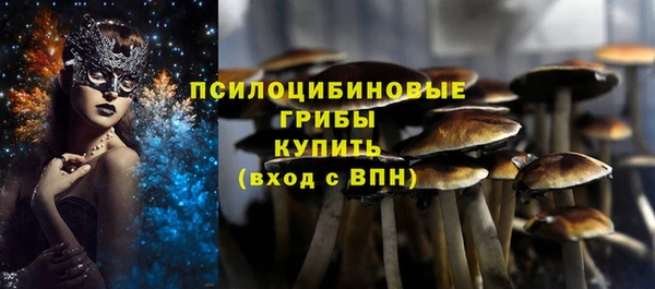 COCAINE Абинск