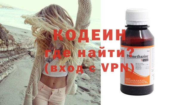 apvp Абаза