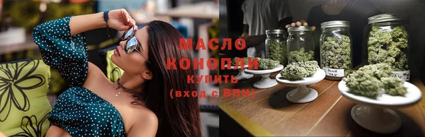 мефедрон Абдулино
