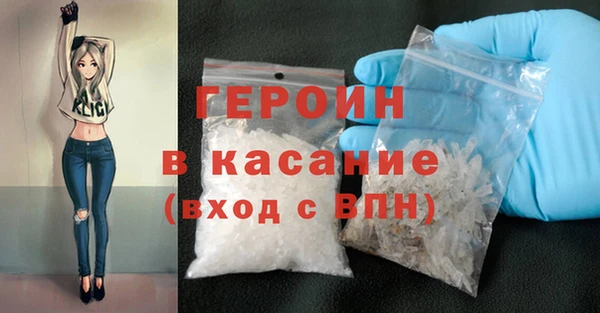 COCAINE Абинск