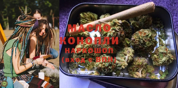 мефедрон Абдулино
