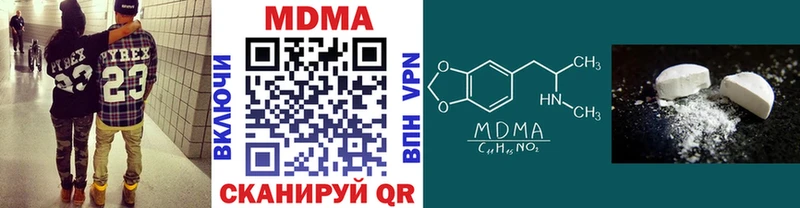 МДМА кристаллы  маркетплейс официальный сайт  Кохма  где продают наркотики 