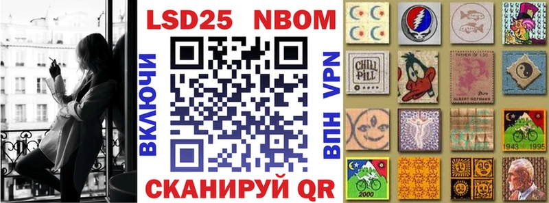 hydra зеркало Кохма Марки 25I-NBOMe 1,5мг