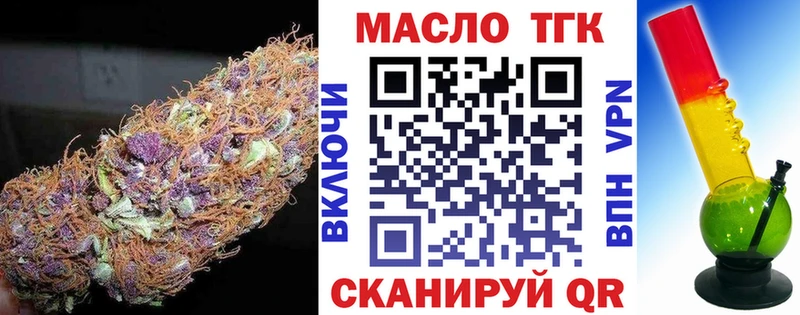 ТГК вейп  где найти наркотики  Кохма 